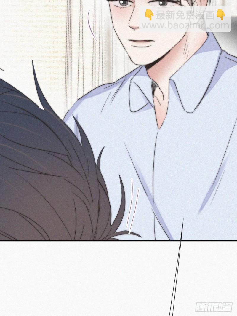 《逆袭之好孕人生》第86话 腻歪腻歪 第44页