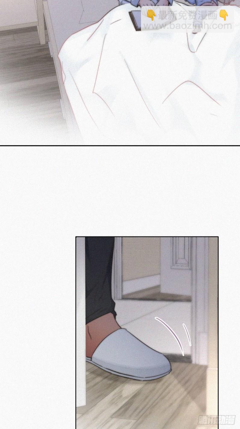 《逆袭之好孕人生》第86话 腻歪腻歪 第6页