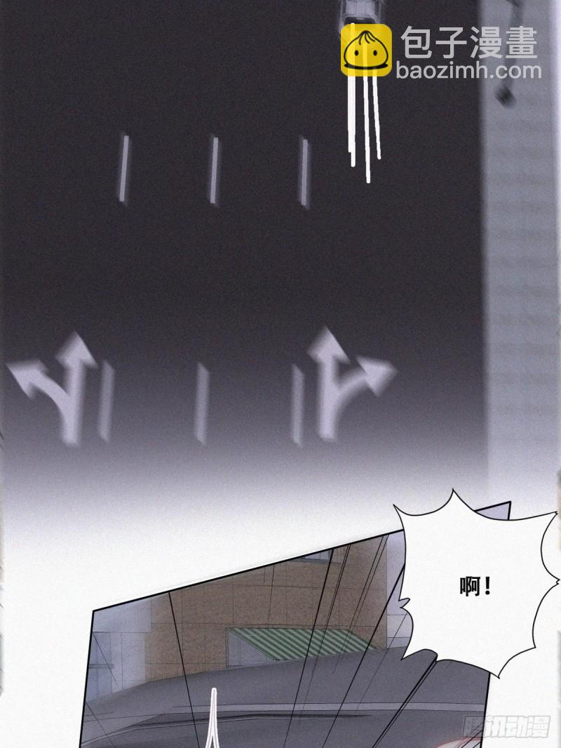 《逆袭之好孕人生》第84话 黑炭亲自飙车 第18页