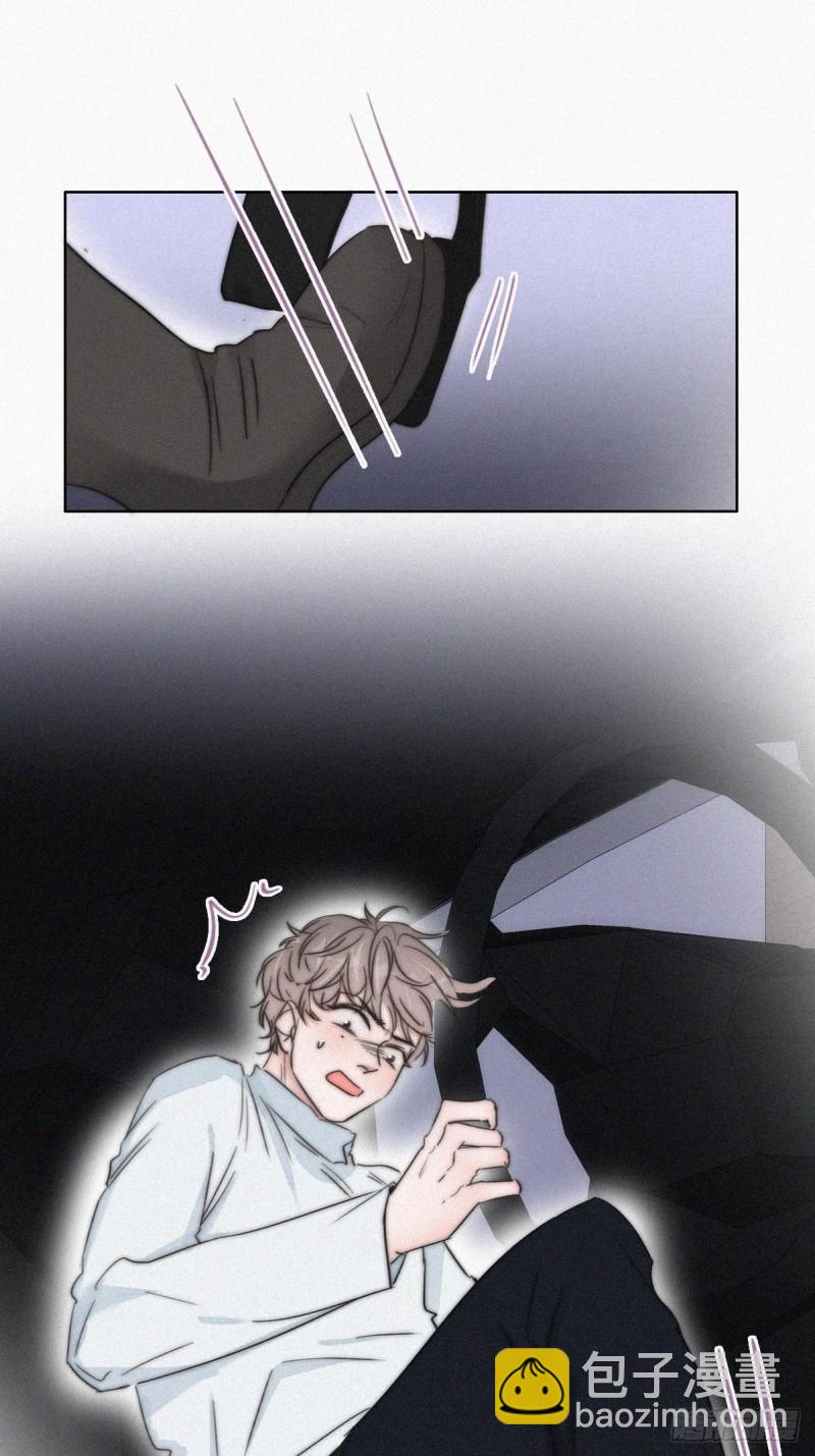 《逆袭之好孕人生》第84话 黑炭亲自飙车 第21页