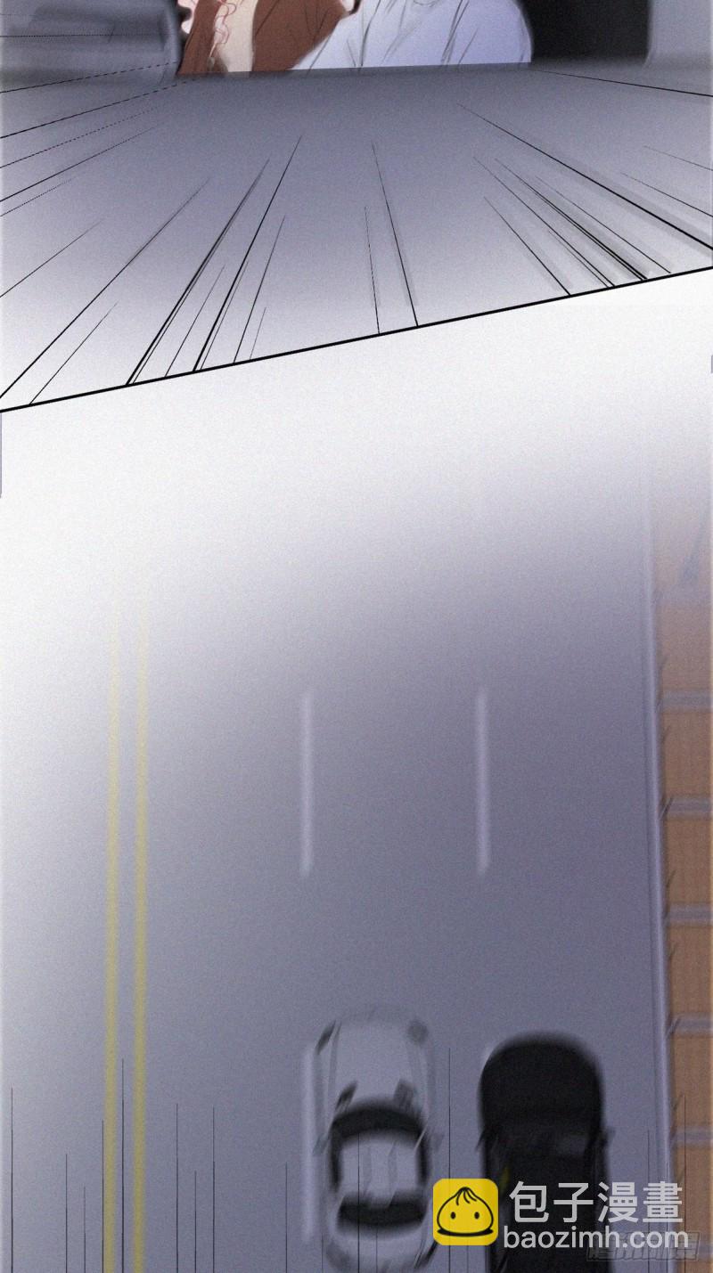 《逆袭之好孕人生》第84话 黑炭亲自飙车 第32页