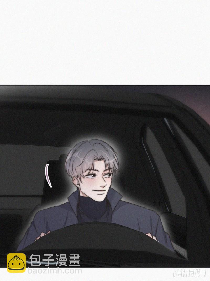 《逆袭之好孕人生》第84话 黑炭亲自飙车 第34页