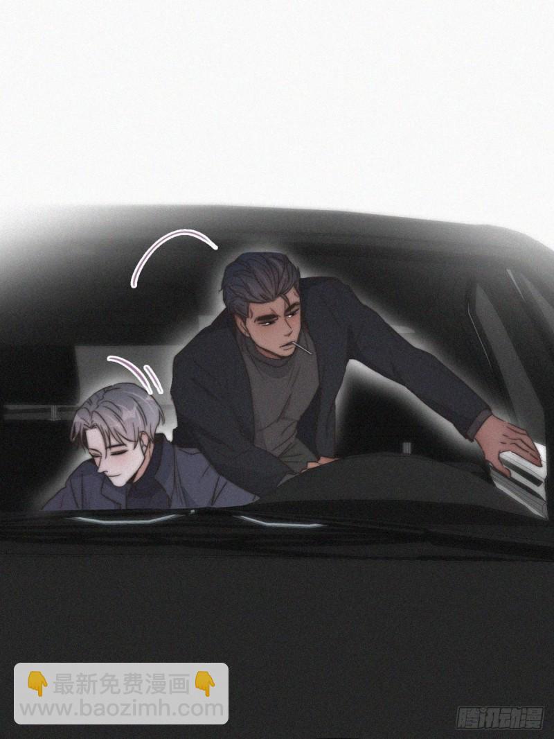《逆袭之好孕人生》第84话 黑炭亲自飙车 第36页