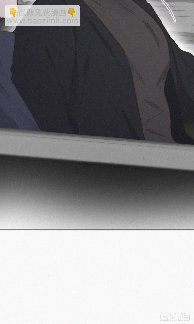 《逆袭之好孕人生》第84话 黑炭亲自飙车 第38页