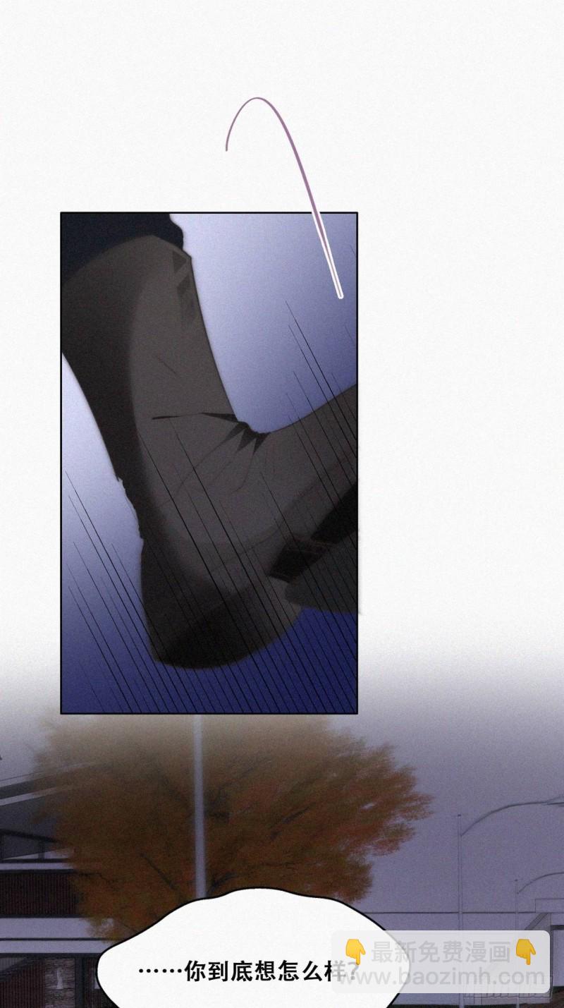 《逆袭之好孕人生》第84话 黑炭亲自飙车 第7页