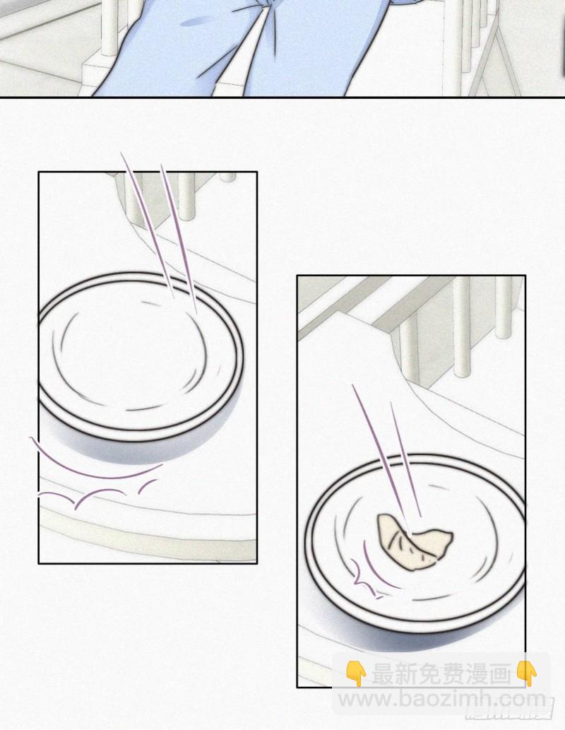 《逆袭之好孕人生》第87话 黑炭求亲亲 第17页