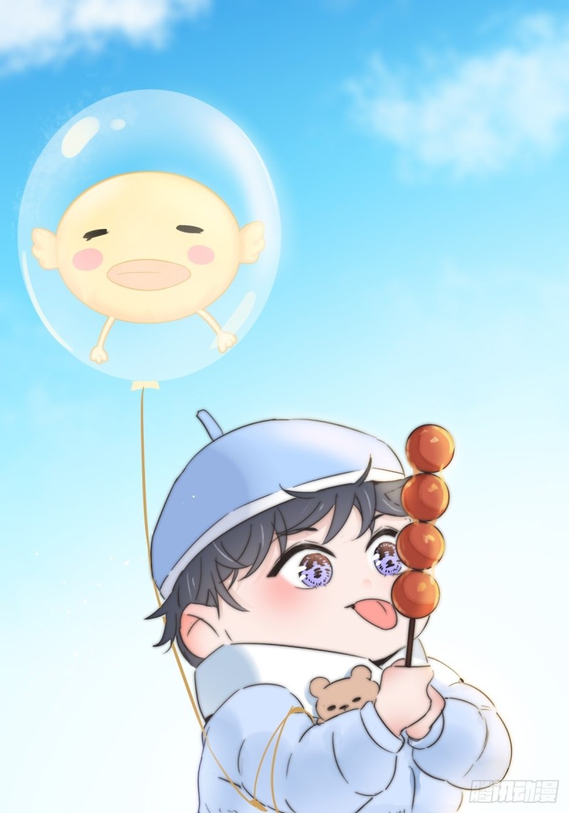 《逆袭之好孕人生》第87话 黑炭求亲亲 第1页
