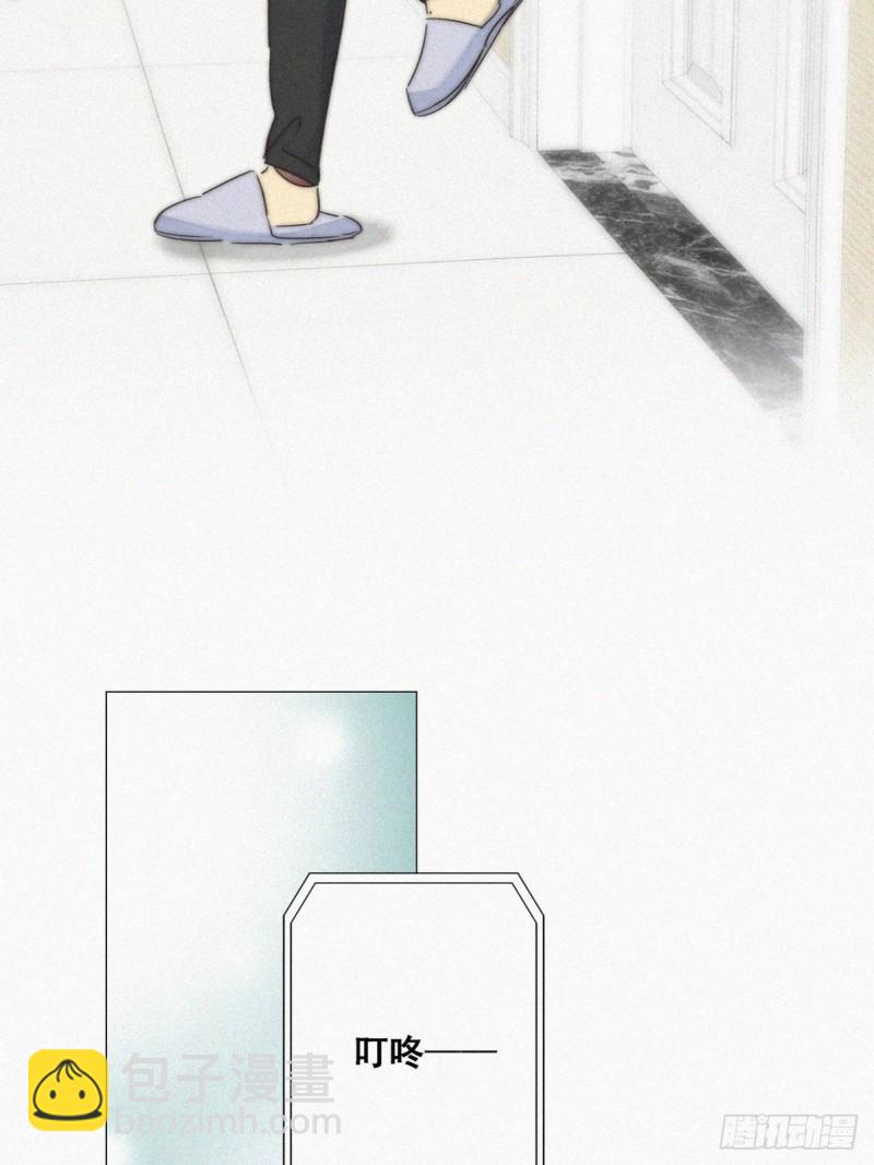 《逆袭之好孕人生》第87话 黑炭求亲亲 第38页