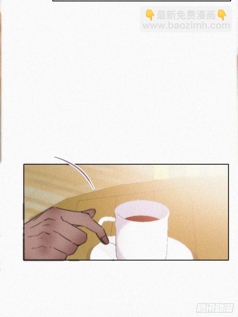 《逆袭之好孕人生》第89话 找张婷谈判 第19页