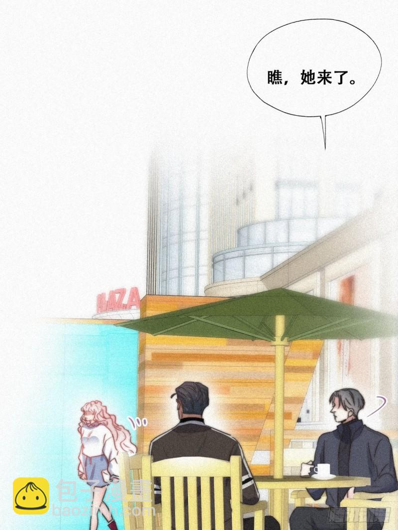 《逆袭之好孕人生》第89话 找张婷谈判 第37页