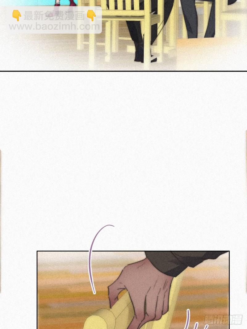 《逆袭之好孕人生》第89话 找张婷谈判 第38页