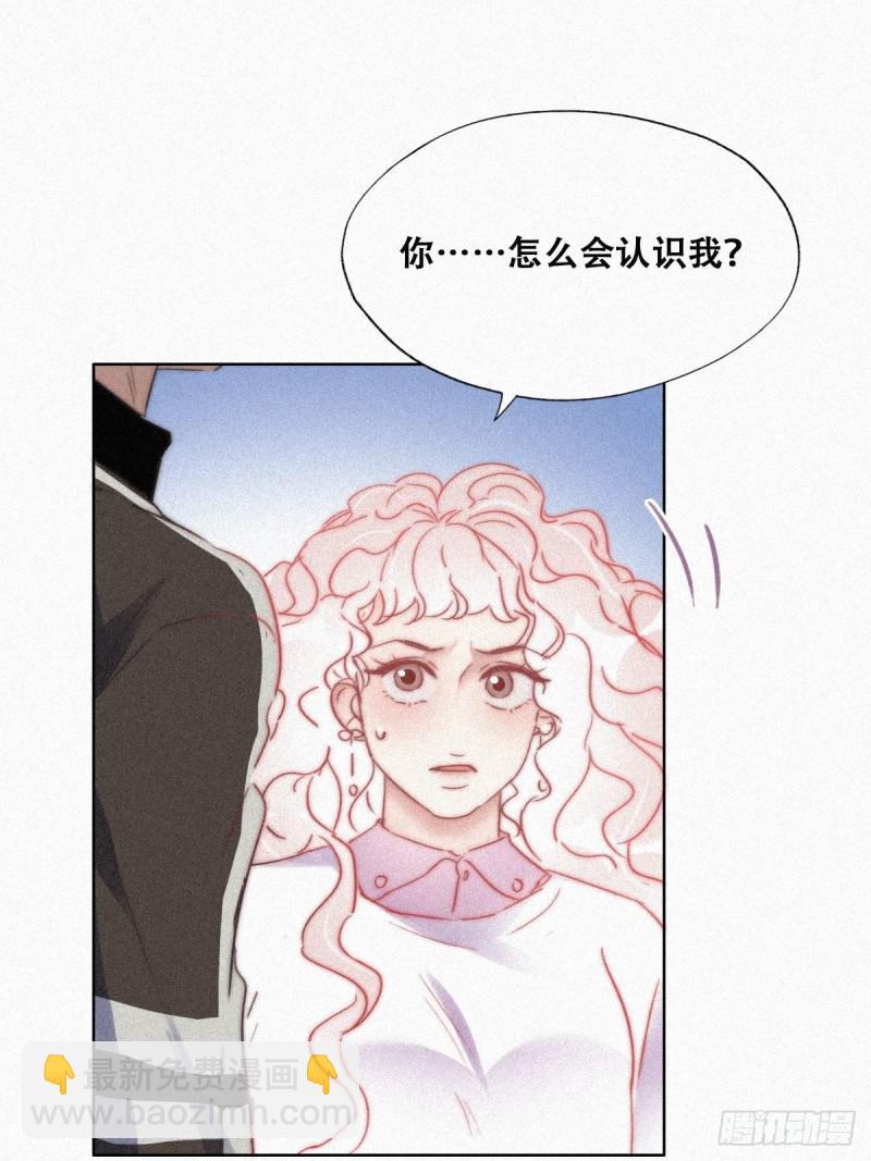 《逆袭之好孕人生》第89话 找张婷谈判 第40页