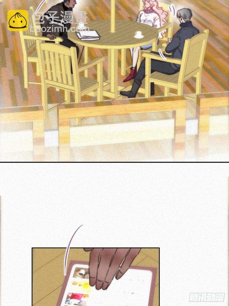 《逆袭之好孕人生》第89话 找张婷谈判 第42页
