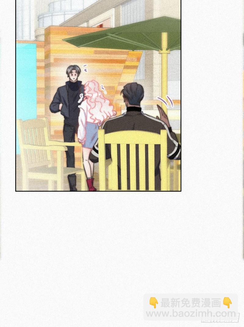 《逆袭之好孕人生》第89话 找张婷谈判 第48页