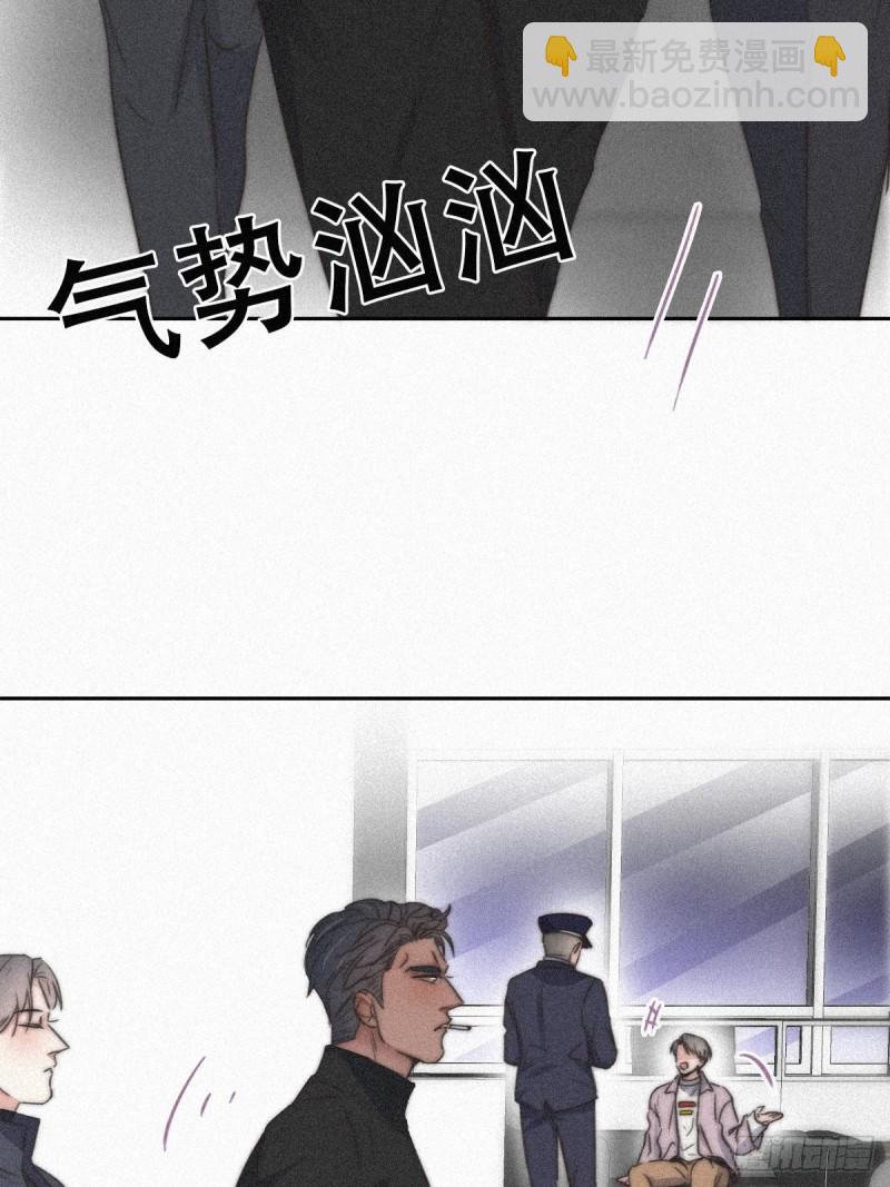 《逆袭之好孕人生》第90话 辞年救媳妇儿 第45页