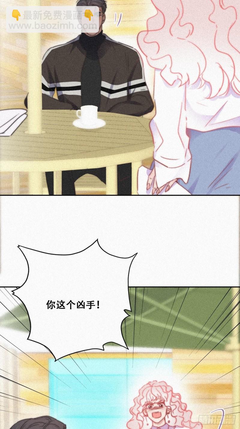 《逆袭之好孕人生》第90话 辞年救媳妇儿 第5页