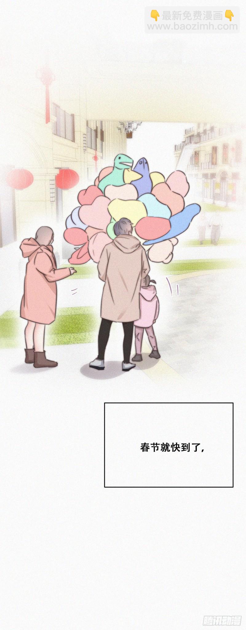 《逆袭之好孕人生》第88话 徐新年截肢 第7页
