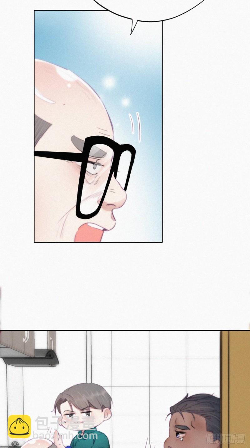 《逆袭之好孕人生》第94话 一起过年 第13页
