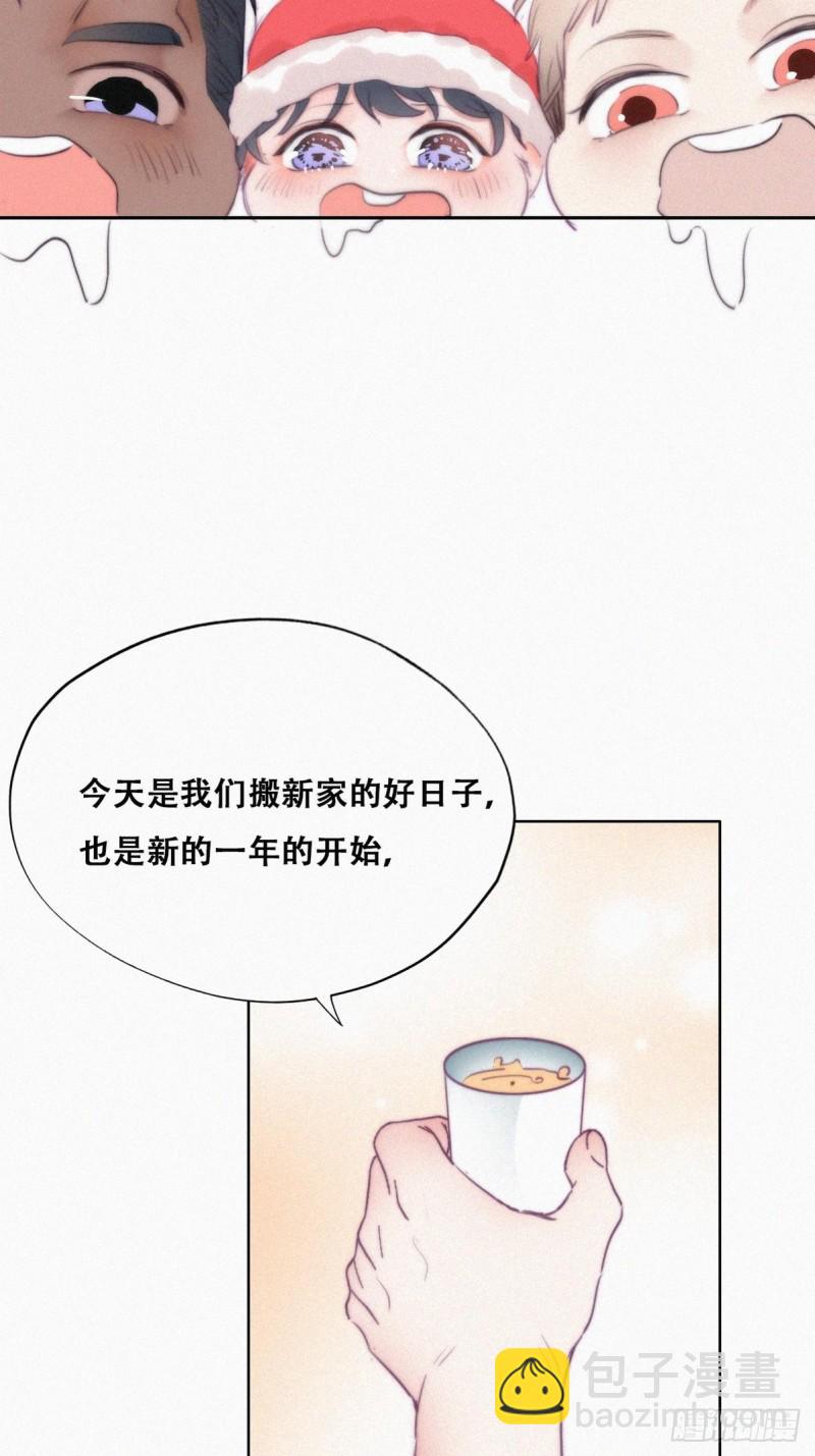 《逆袭之好孕人生》第94话 一起过年 第21页
