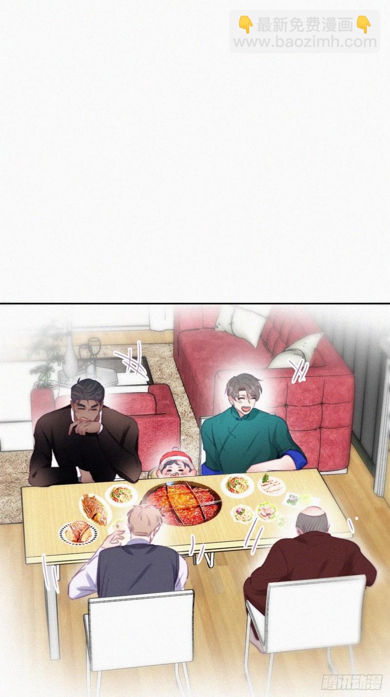 《逆袭之好孕人生》第94话 一起过年 第24页
