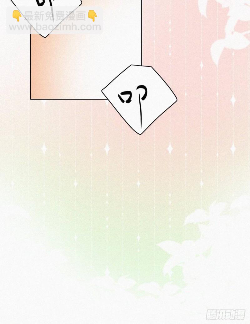 《逆袭之好孕人生》第94话 一起过年 第30页