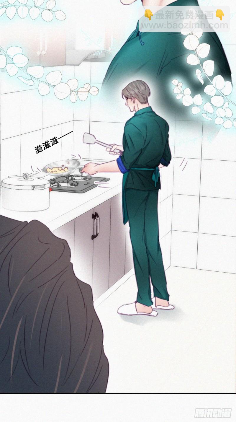 《逆袭之好孕人生》第93话 新女婿上门 第29页