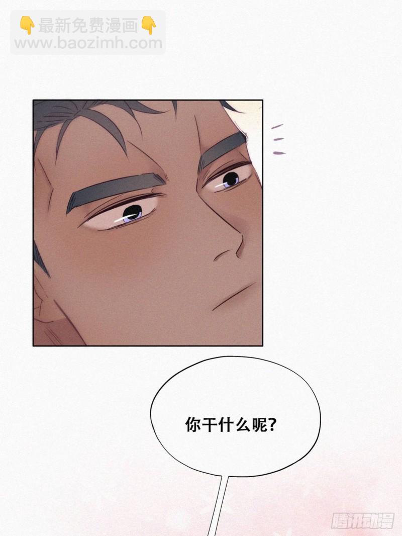 《逆袭之好孕人生》第93话 新女婿上门 第37页
