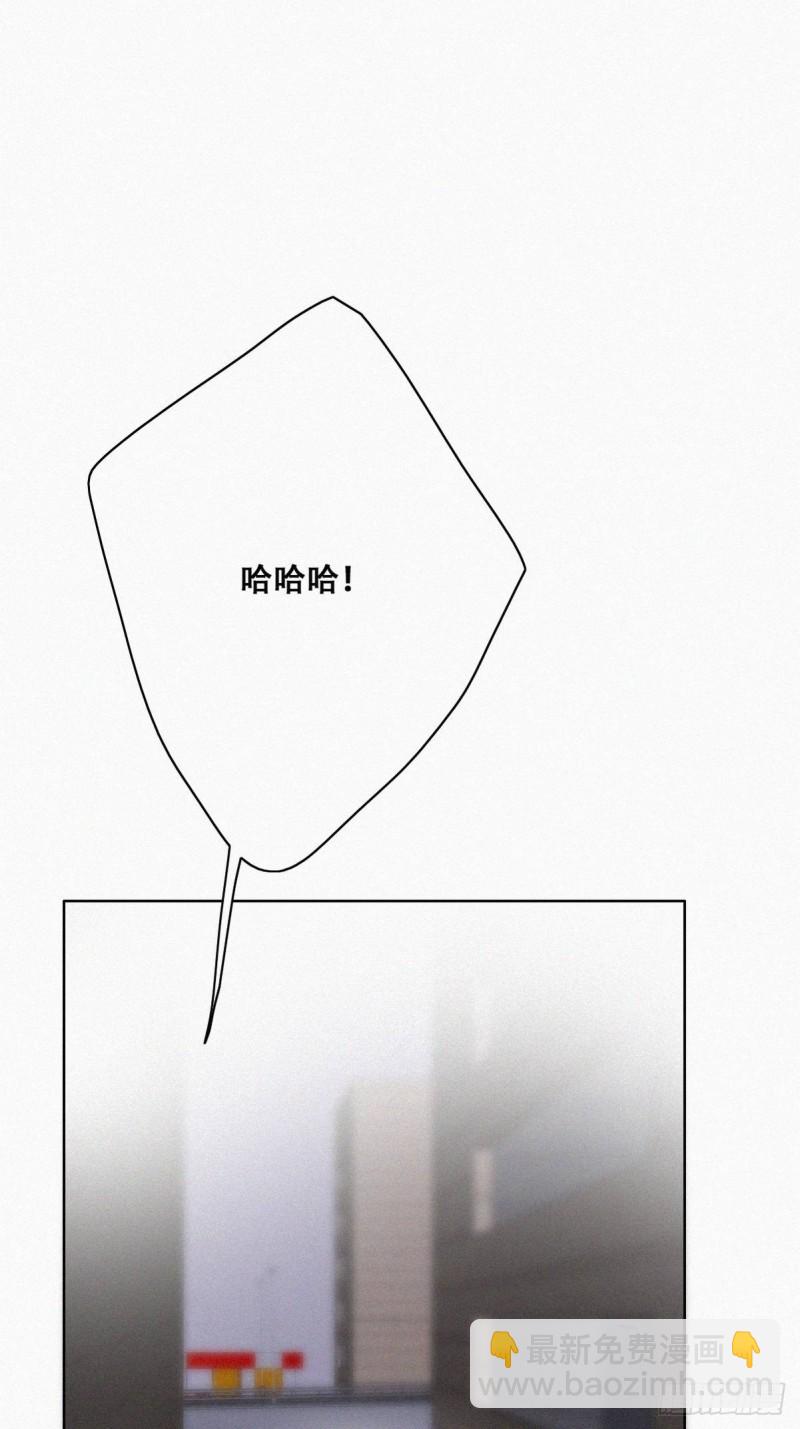 《逆袭之好孕人生》第91话 卿卿我我 第33页