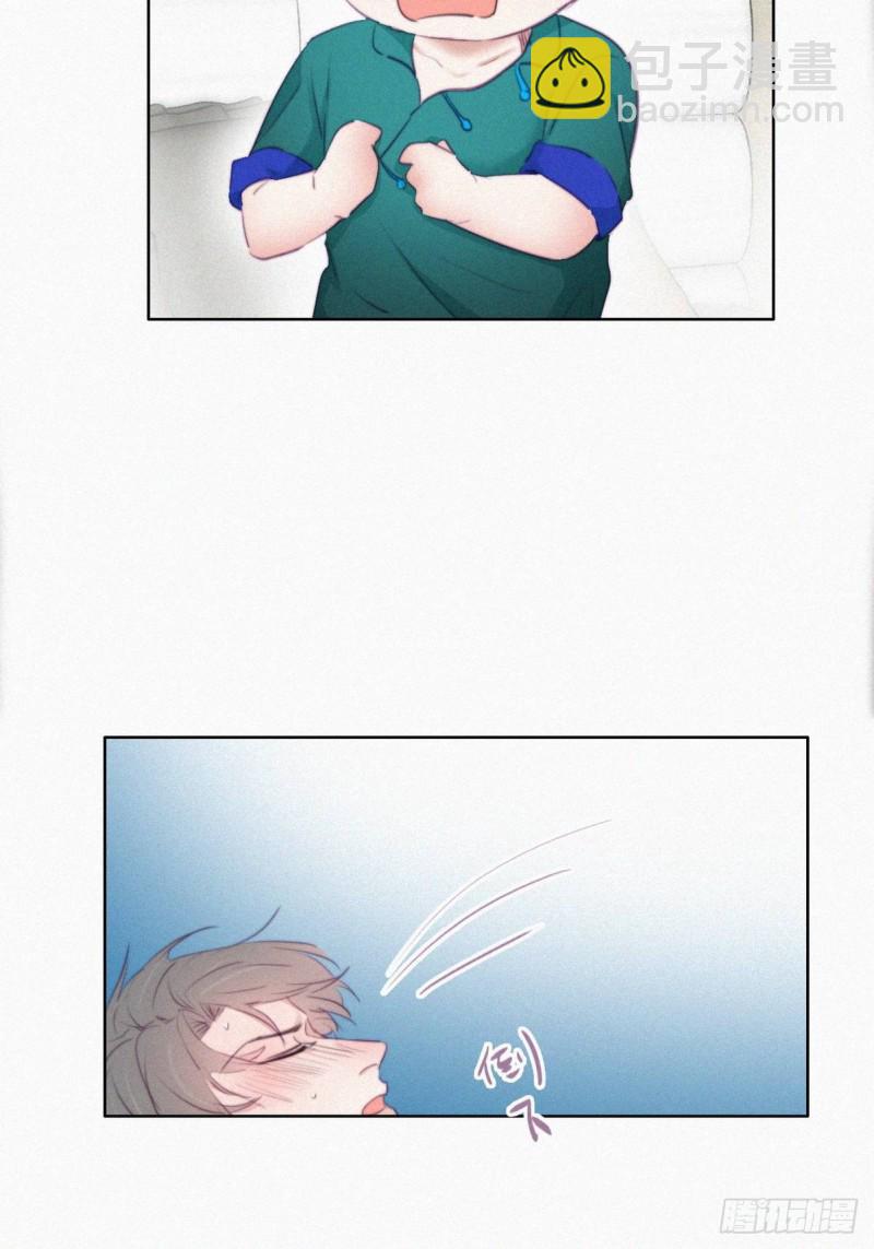 《逆袭之好孕人生》第96话 及时行乐 第26页