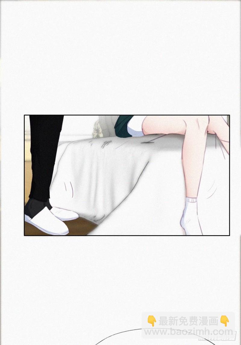《逆袭之好孕人生》第96话 及时行乐 第29页