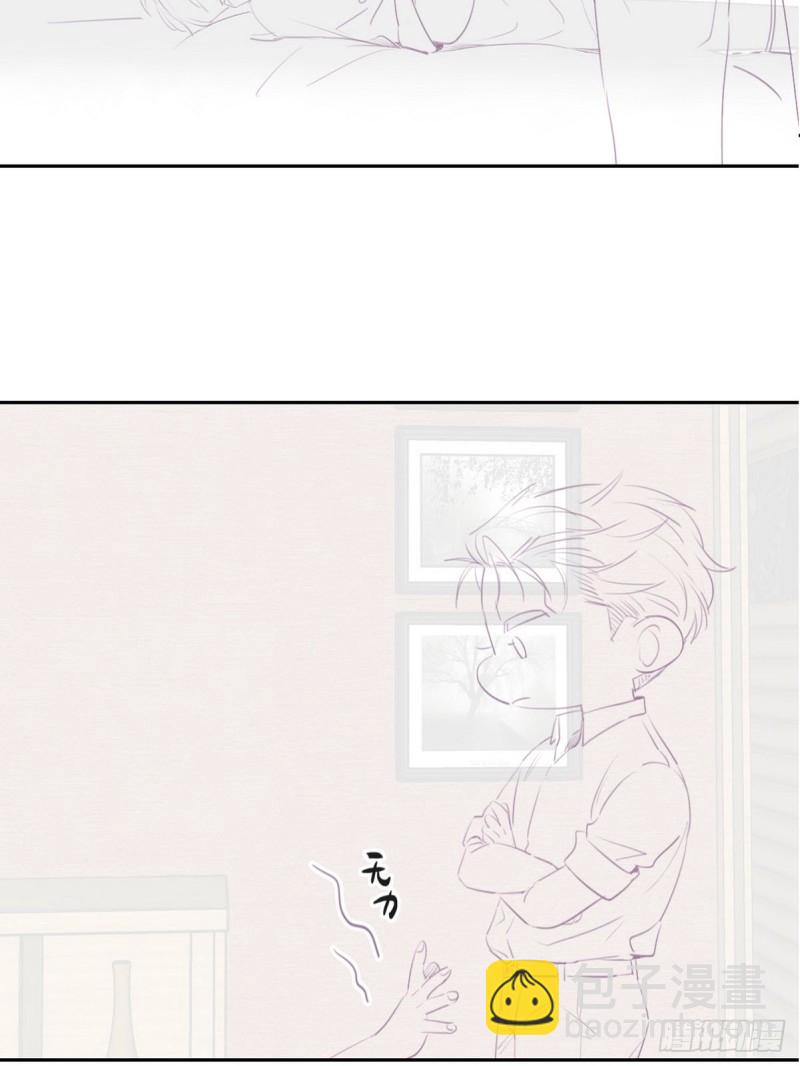 《逆袭之好孕人生》第96话 及时行乐 第38页
