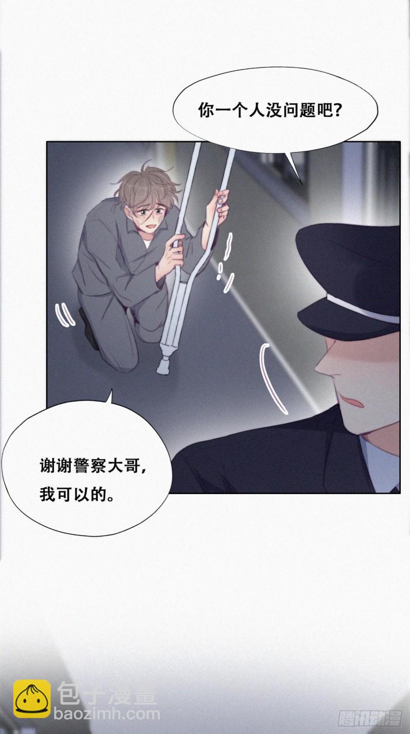 《逆袭之好孕人生》第98话 二胎有了？ 第11页