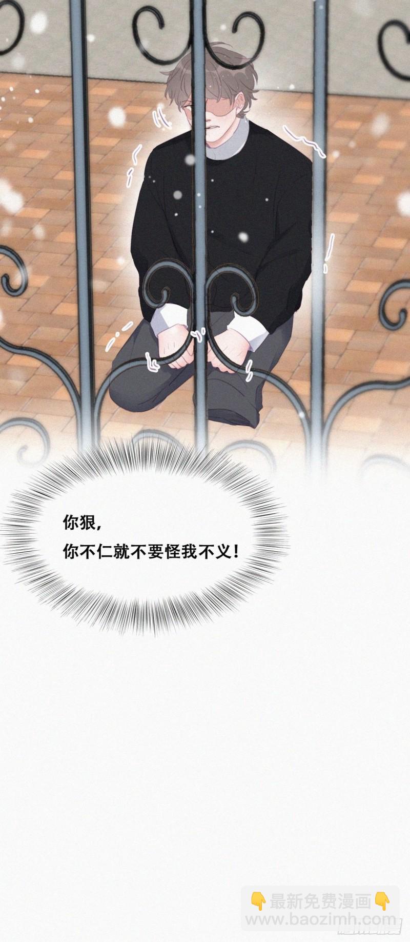 《逆袭之好孕人生》第98话 二胎有了？ 第17页