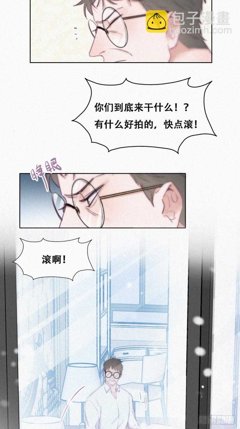 《逆袭之好孕人生》第98话 二胎有了？ 第19页