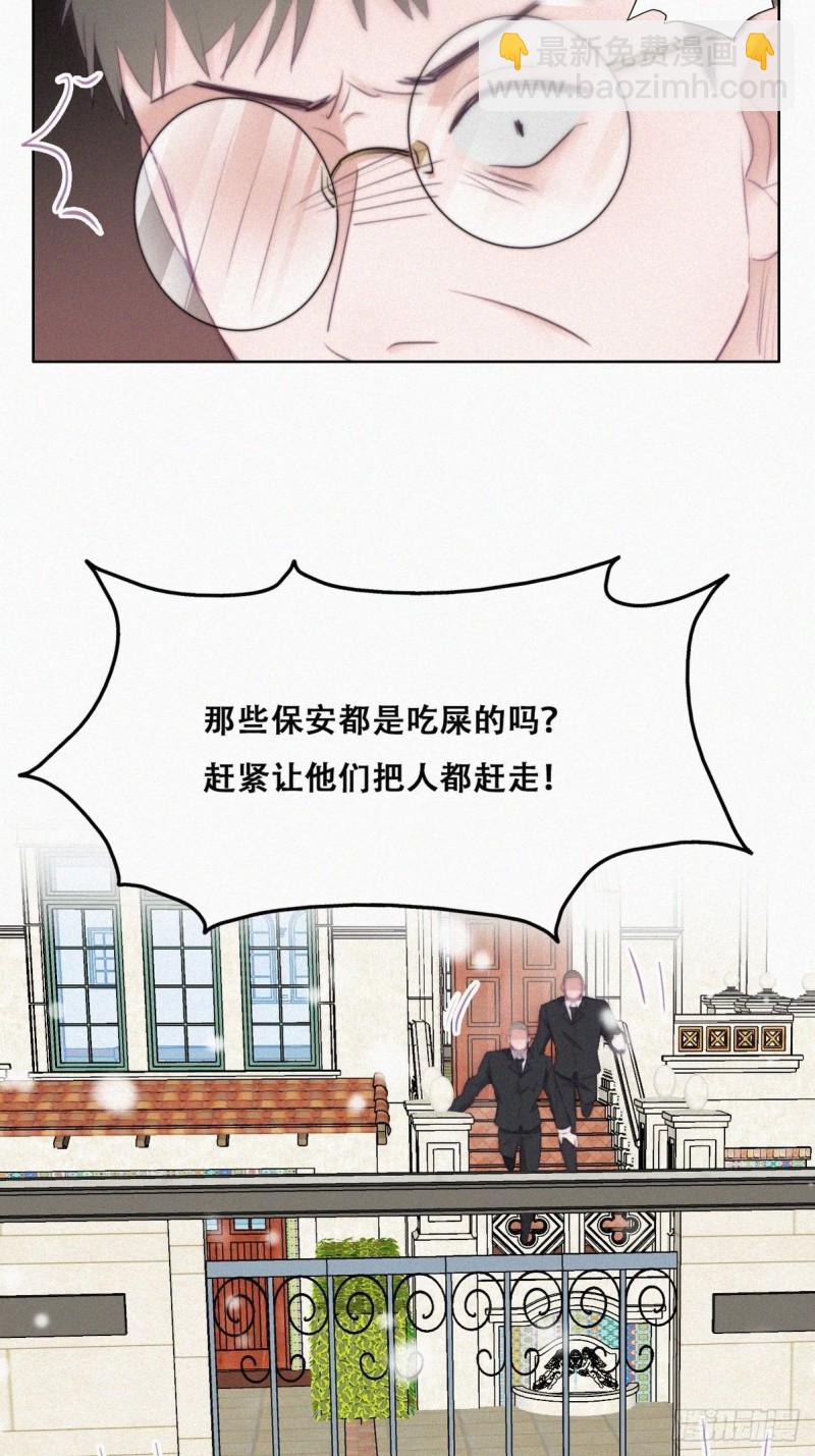 《逆袭之好孕人生》第98话 二胎有了？ 第21页