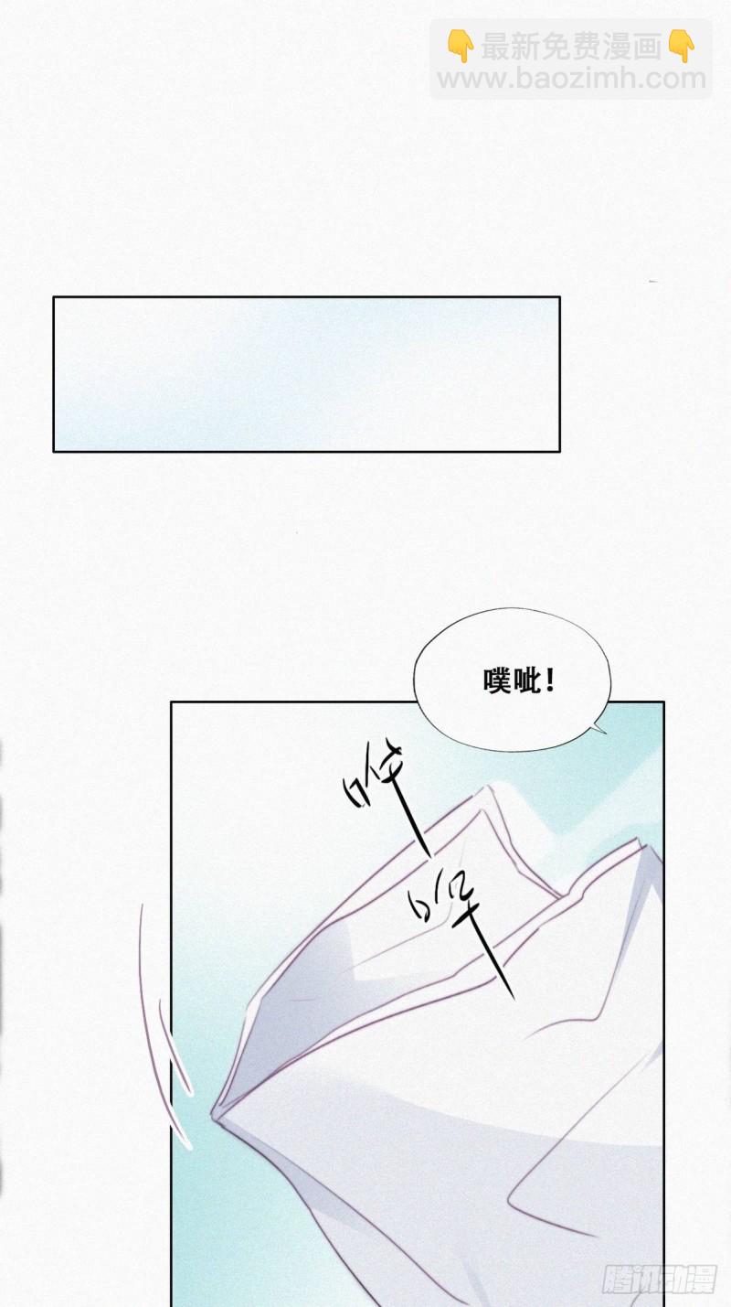 《逆袭之好孕人生》第98话 二胎有了？ 第30页
