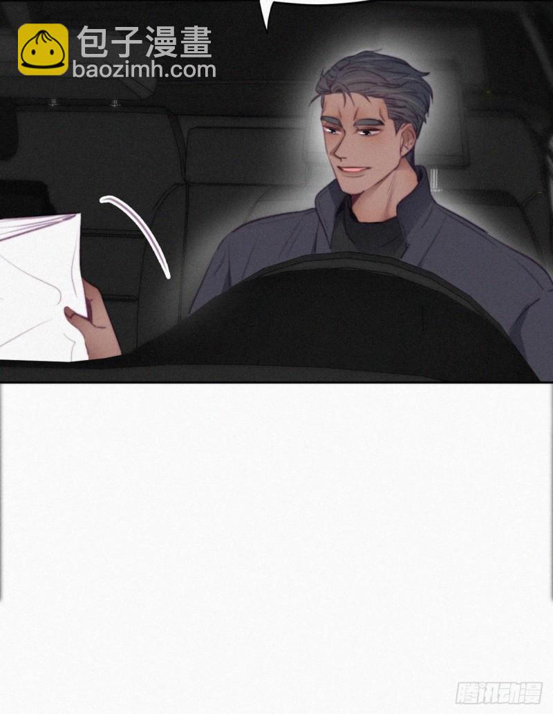 《逆袭之好孕人生》第98话 二胎有了？ 第36页