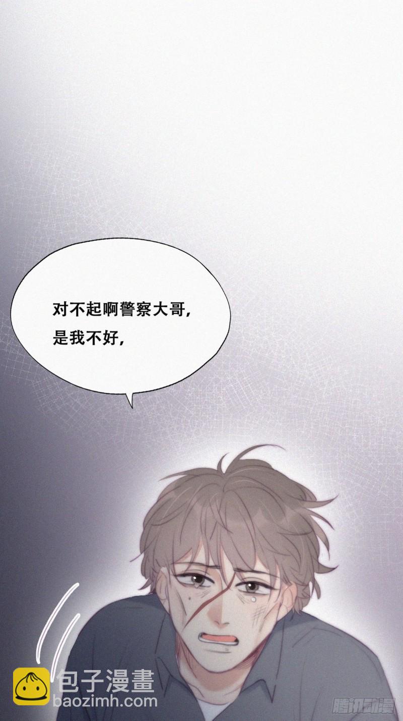 《逆袭之好孕人生》第98话 二胎有了？ 第3页