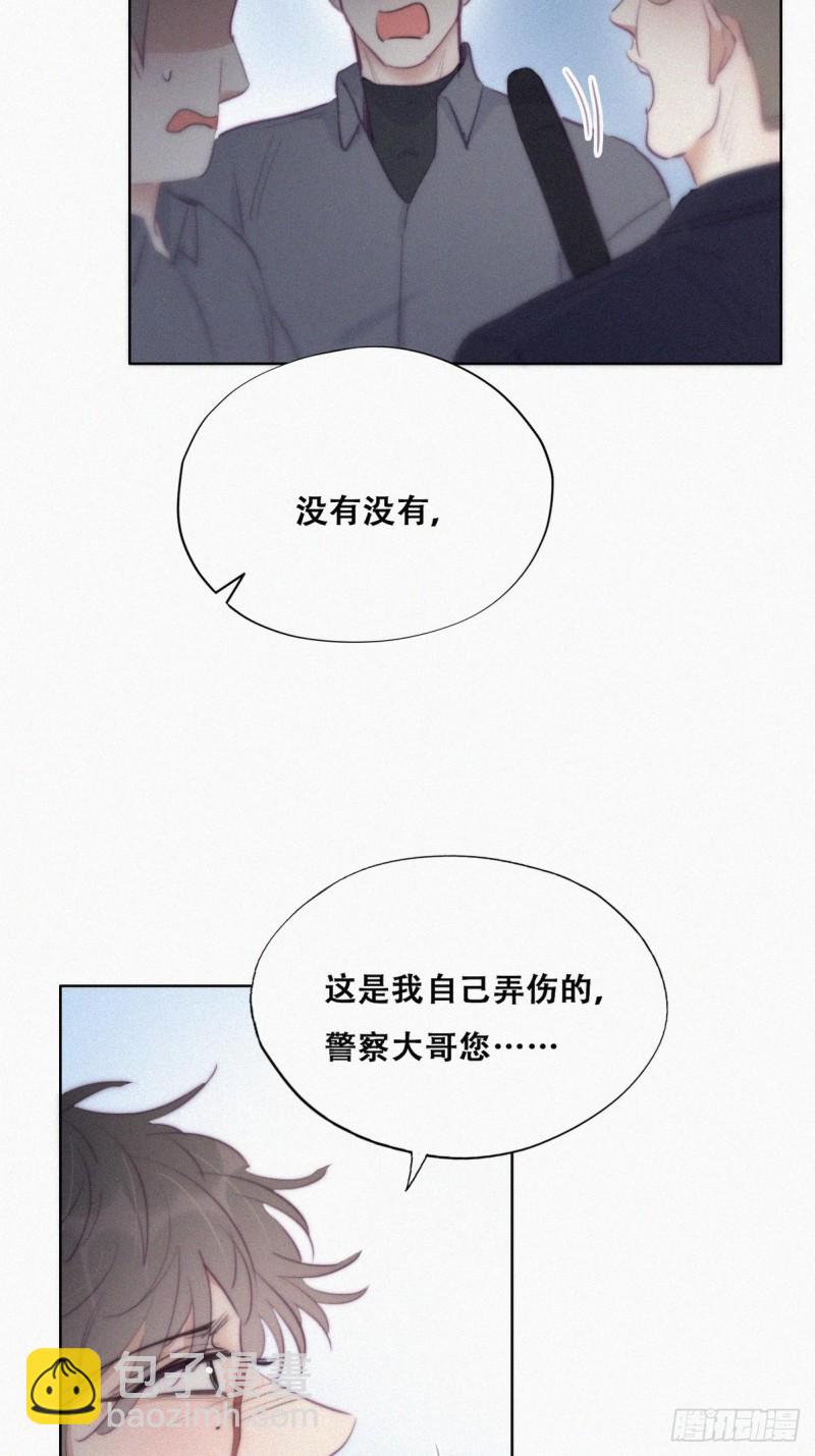 《逆袭之好孕人生》第98话 二胎有了？ 第6页