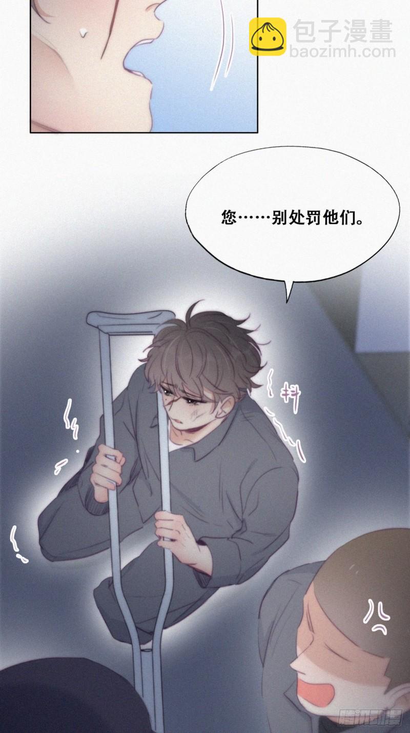 《逆袭之好孕人生》第98话 二胎有了？ 第7页