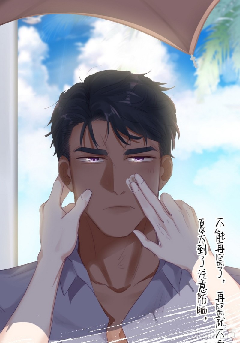 《逆袭之好孕人生》第95话 辞年被逼婚 第1页