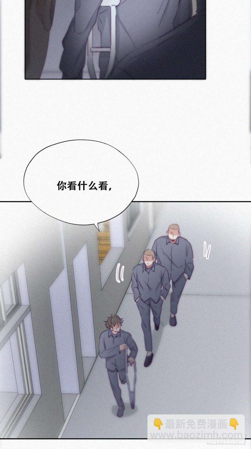 《逆袭之好孕人生》第97话 新春第一次 第32页