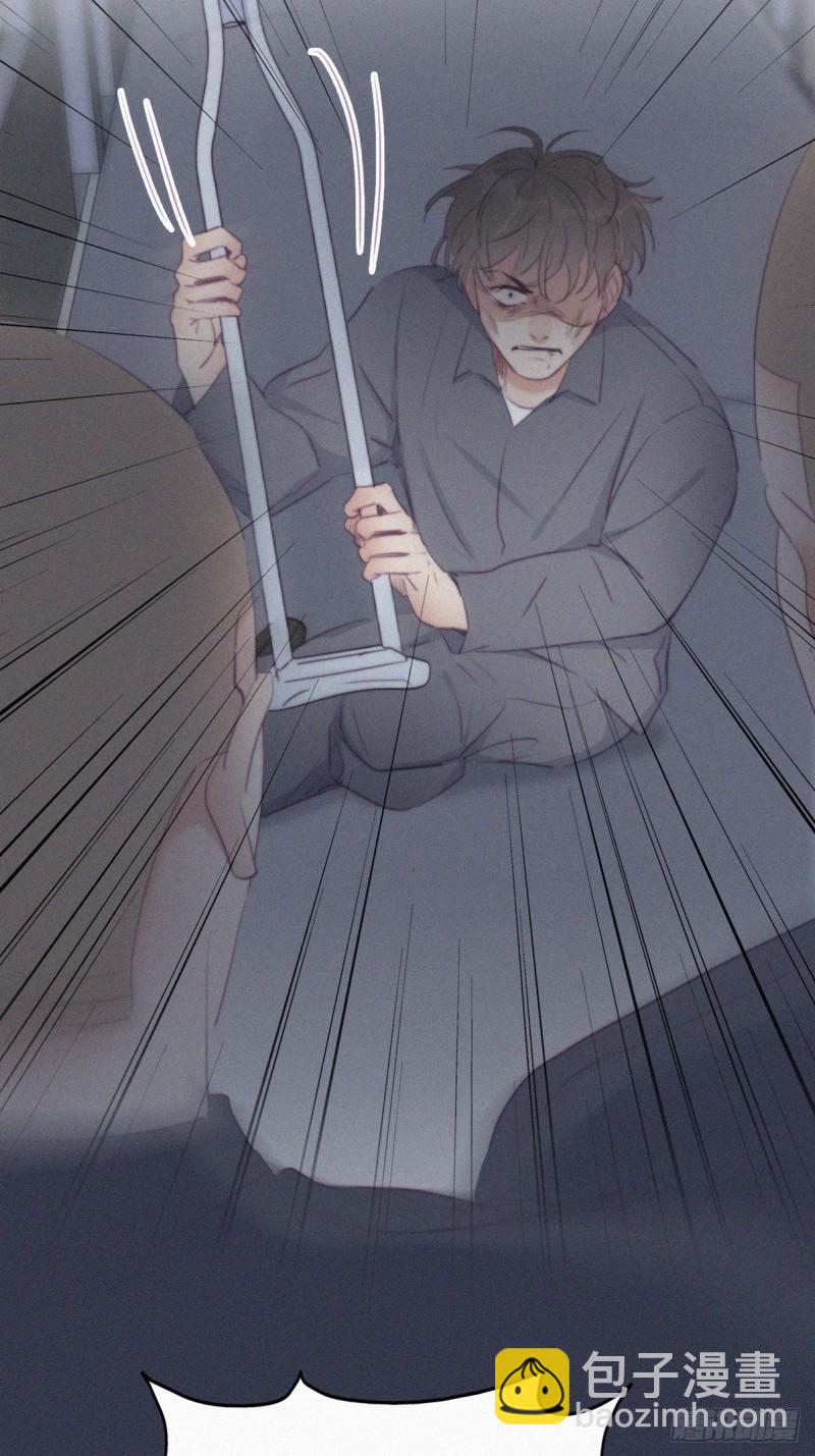 《逆袭之好孕人生》第97话 新春第一次 第37页