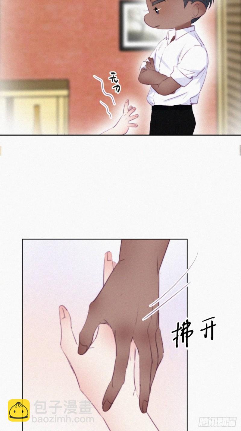 《逆袭之好孕人生》第97话 新春第一次 第6页