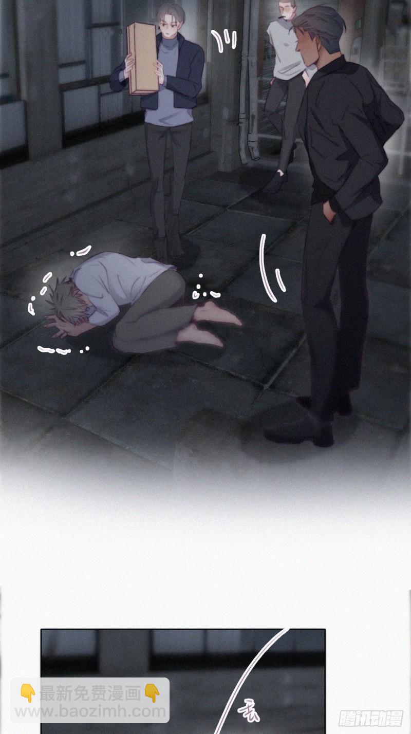 《逆袭之好孕人生》第99话 黑炭被偷袭 第13页