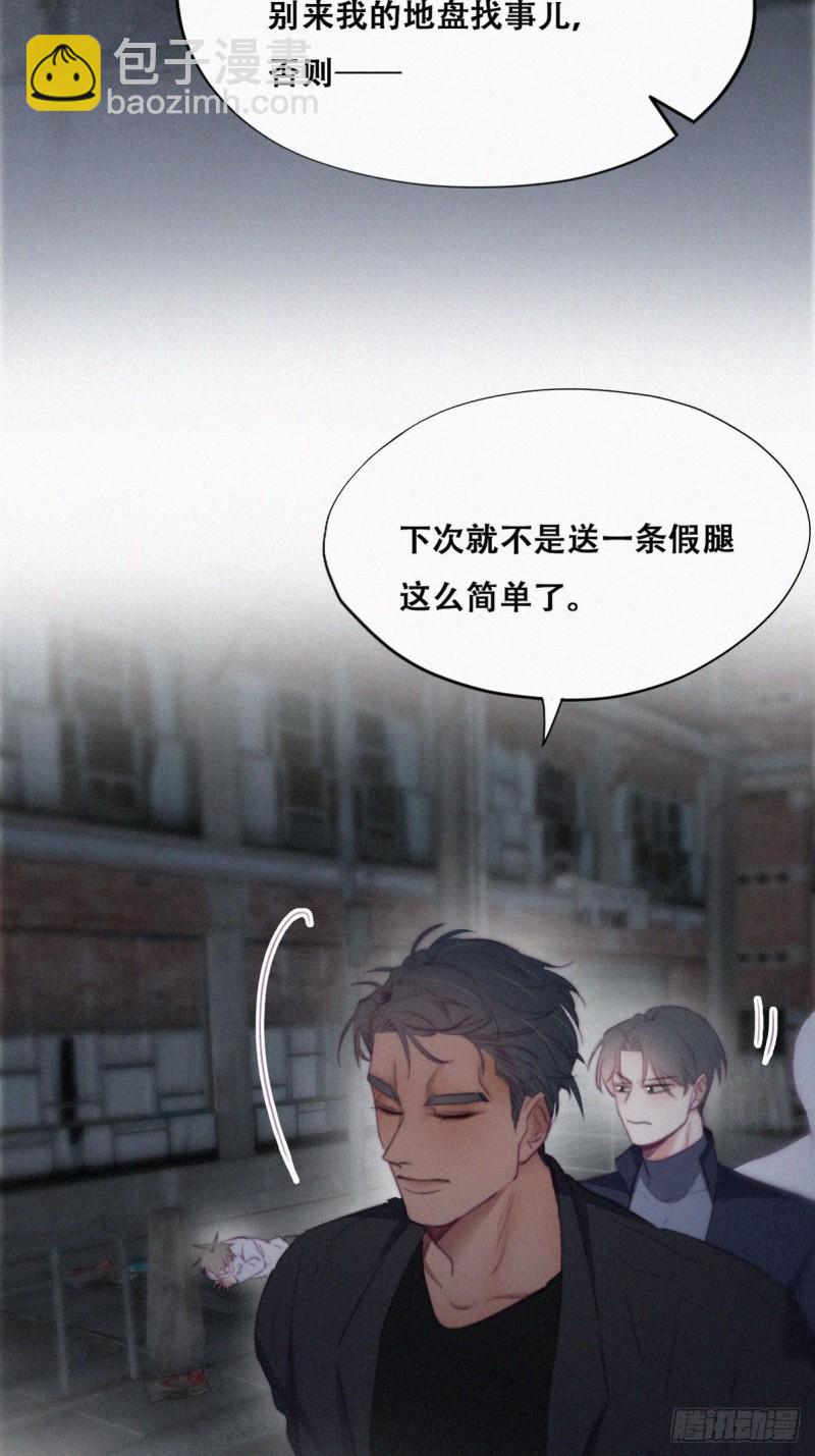 《逆袭之好孕人生》第99话 黑炭被偷袭 第15页