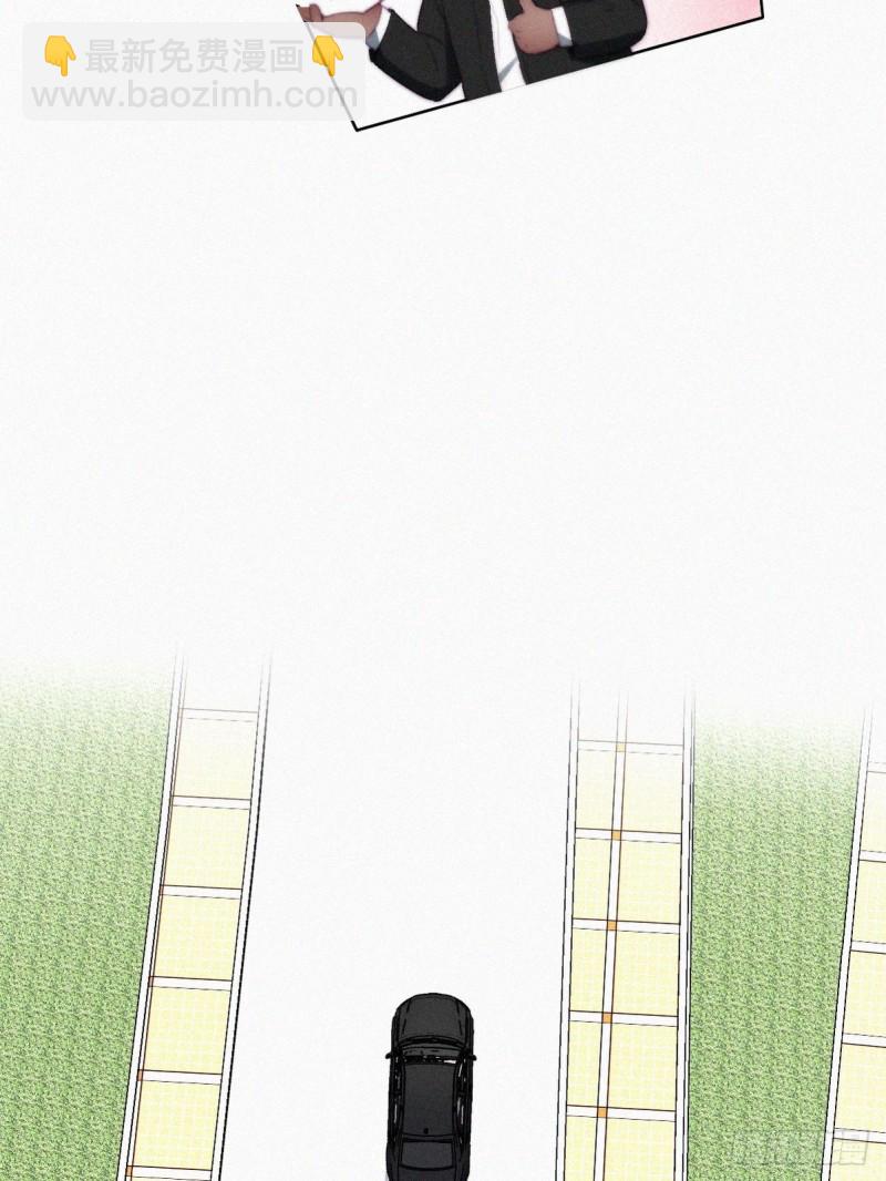 《逆袭之好孕人生》第99话 黑炭被偷袭 第26页
