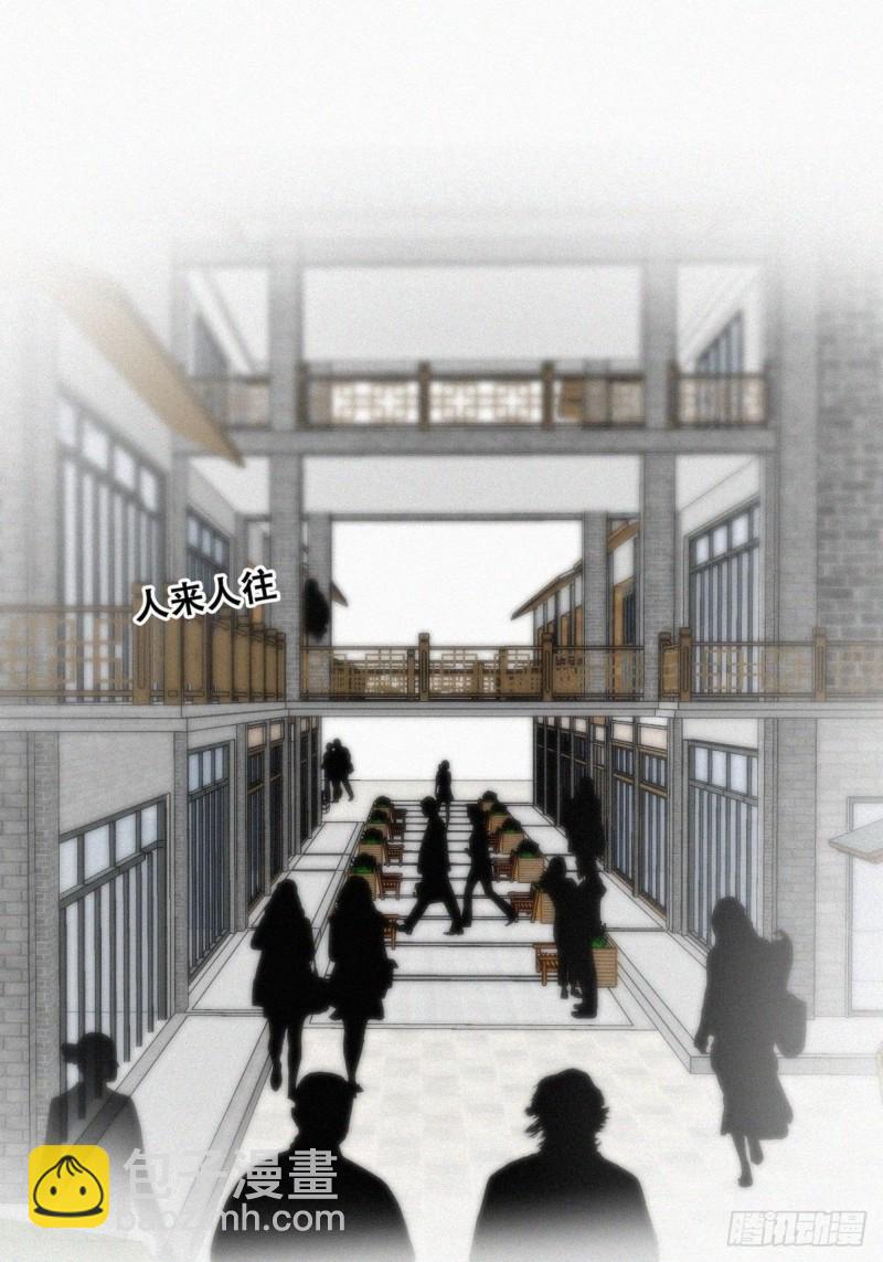 《逆袭之好孕人生》第99话 黑炭被偷袭 第34页