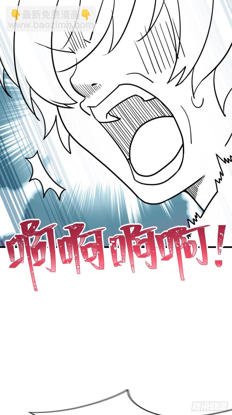 《逆袭之好孕人生》第99话 黑炭被偷袭 第46页