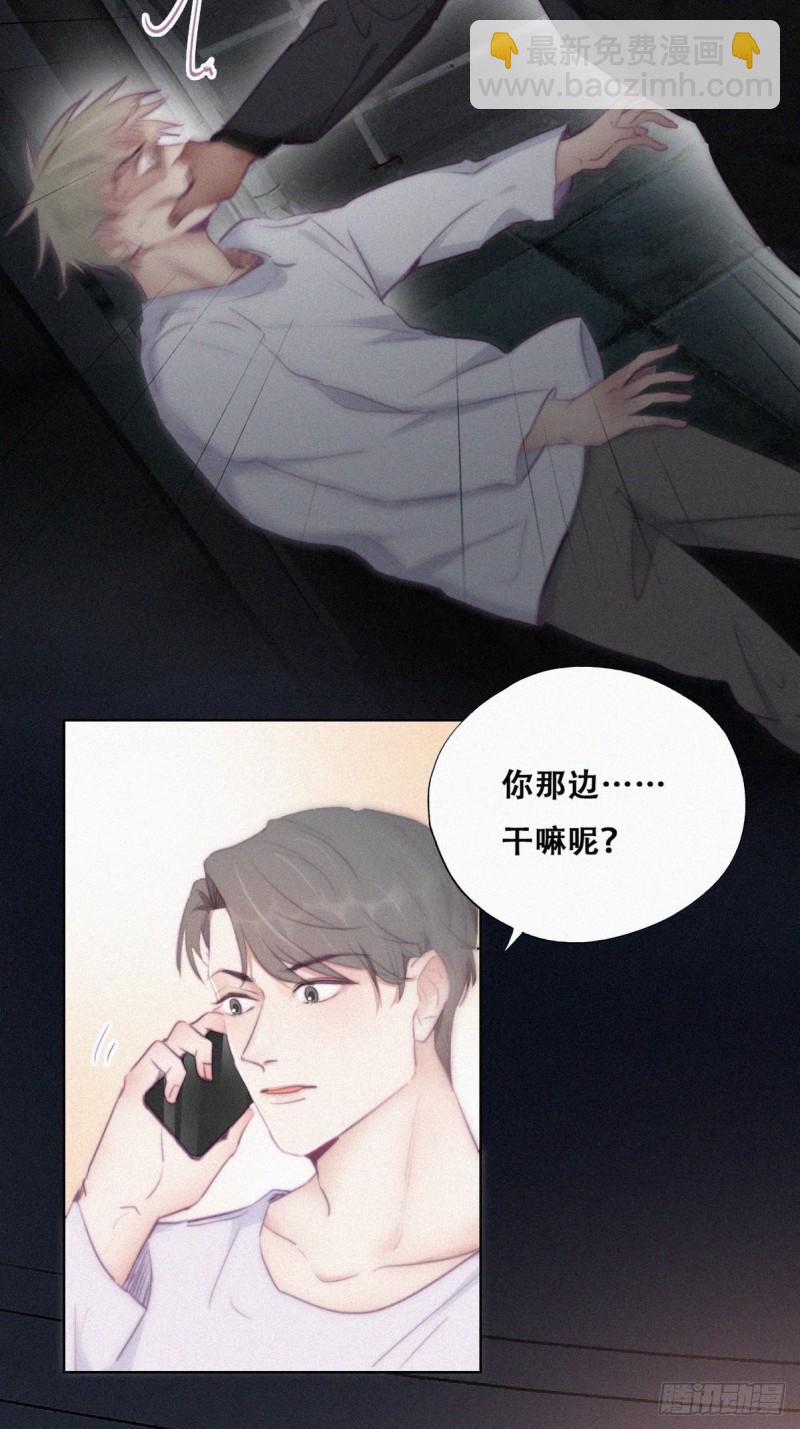 《逆袭之好孕人生》第99话 黑炭被偷袭 第7页